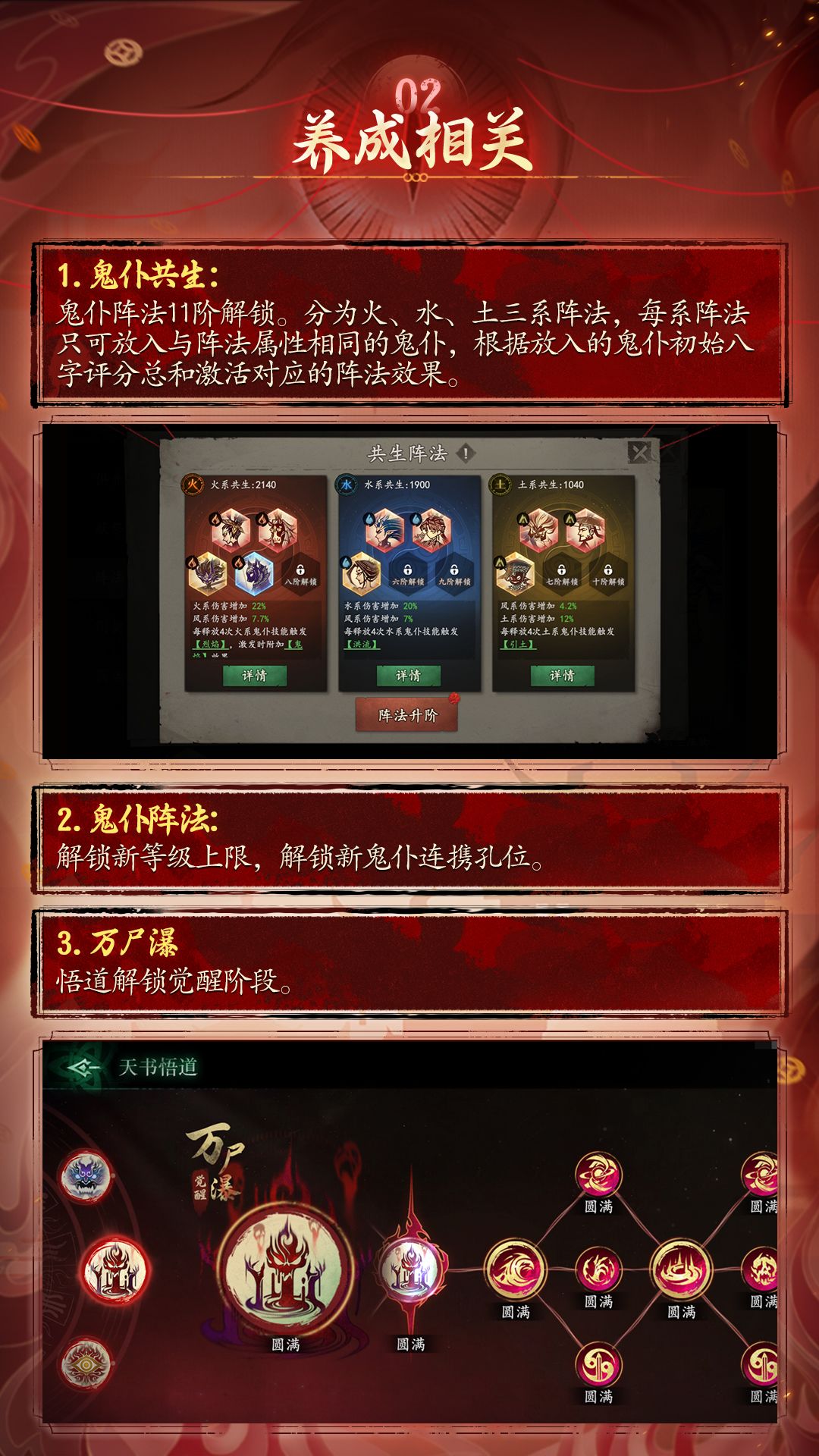 【10月16日】版本更新公告 6