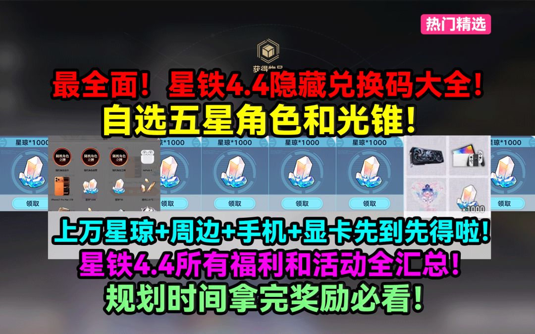 video-5773356