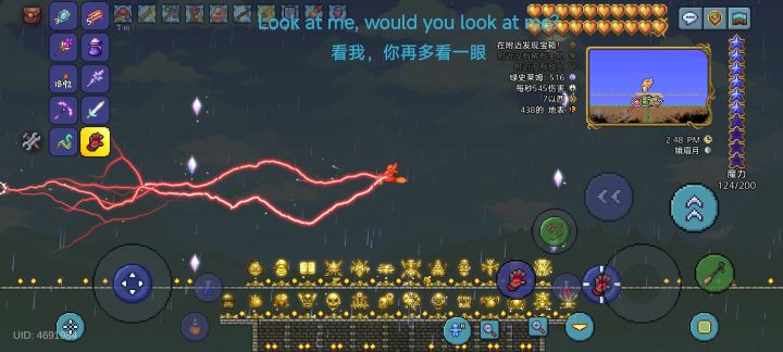 19个飞碟就出了截图