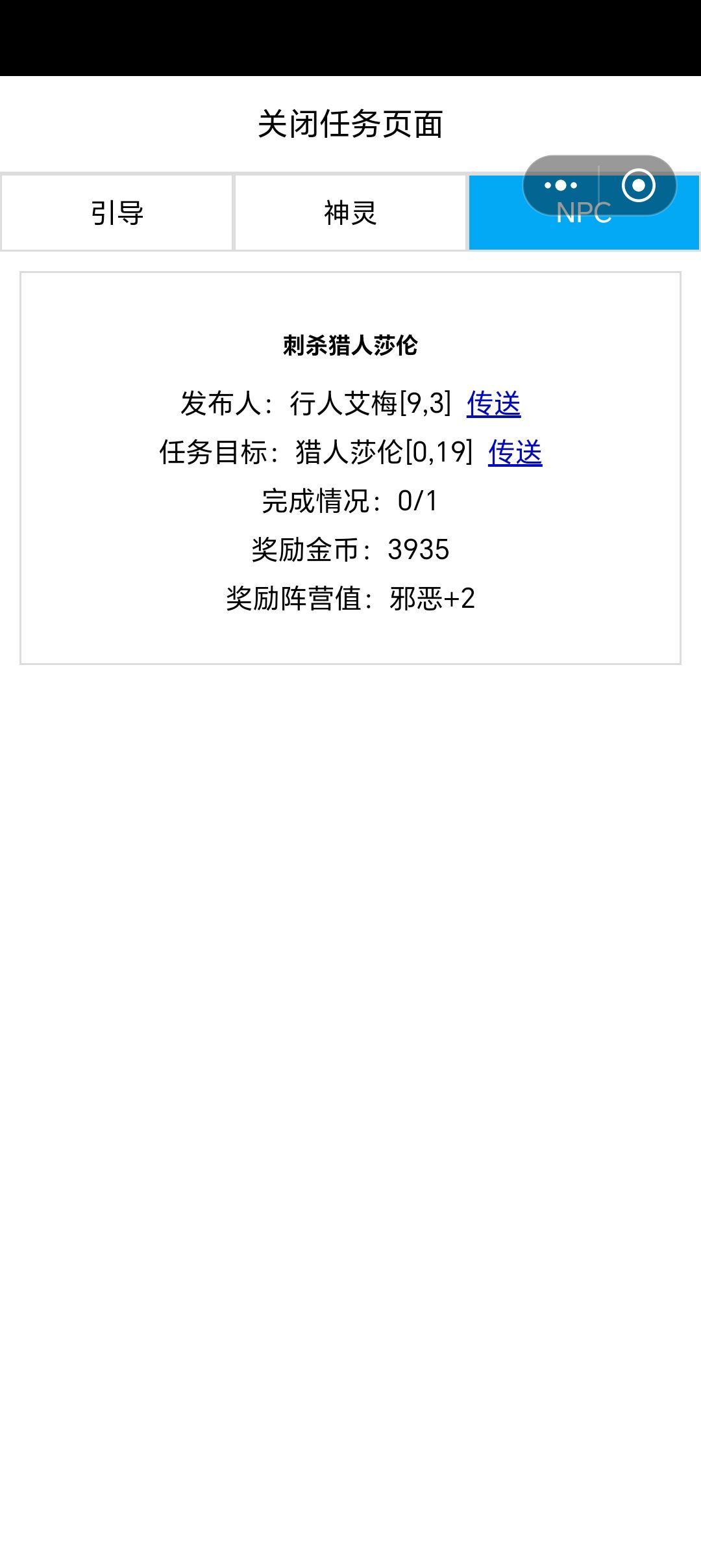 人呢? 2