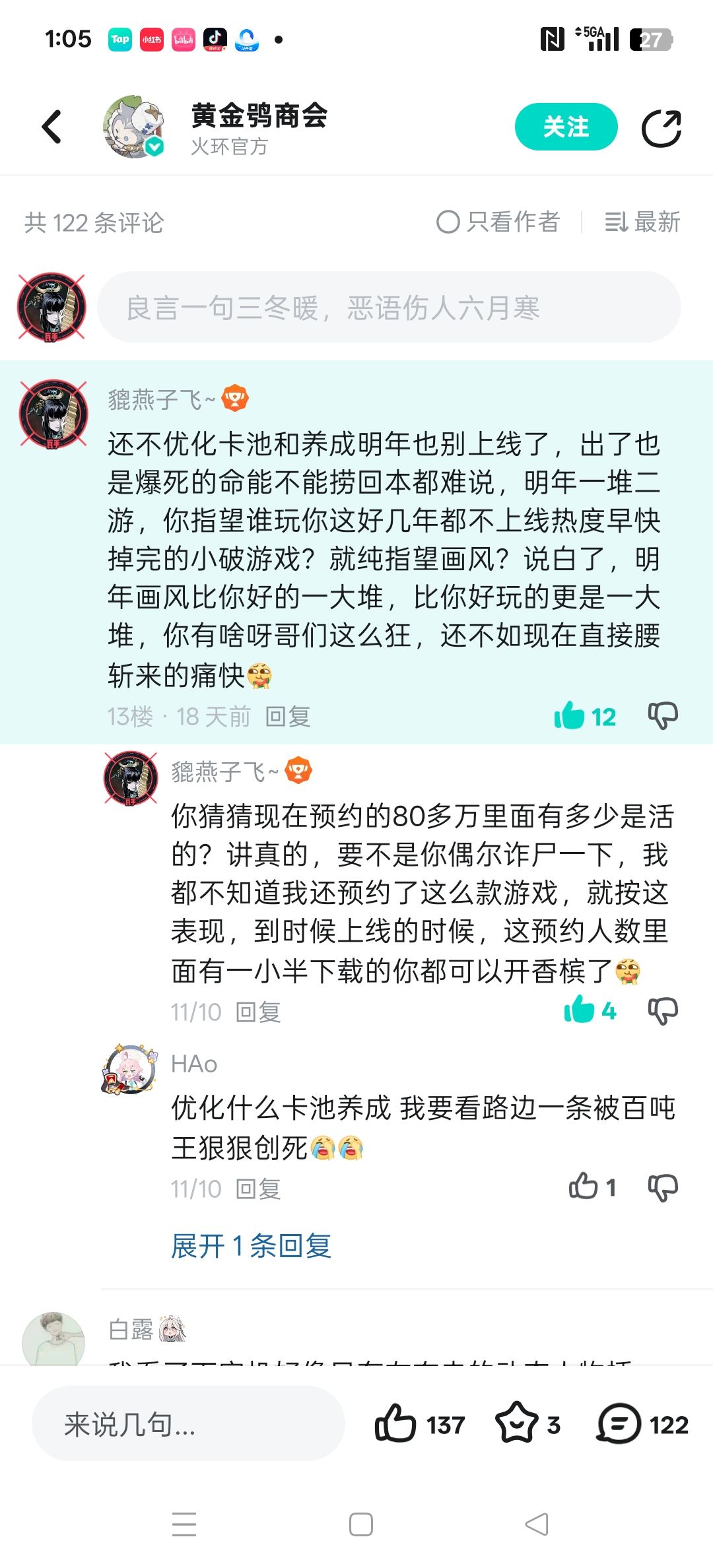 有点意思 1