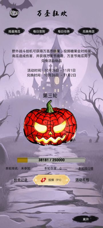 写个攻略，只说重点！