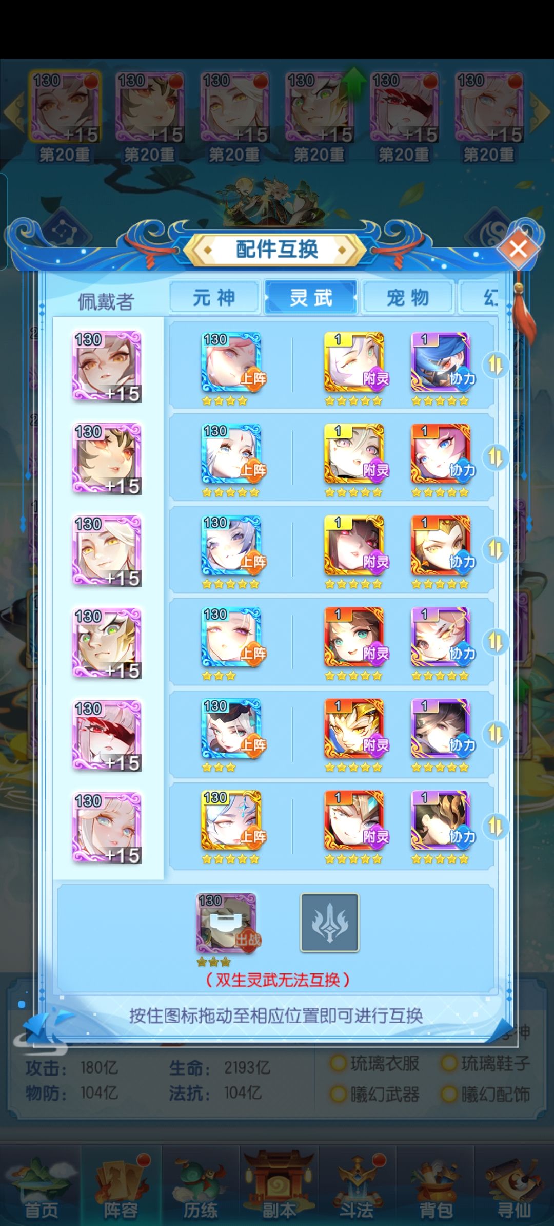 白嫖第1491天，74万兆打卡！ 6