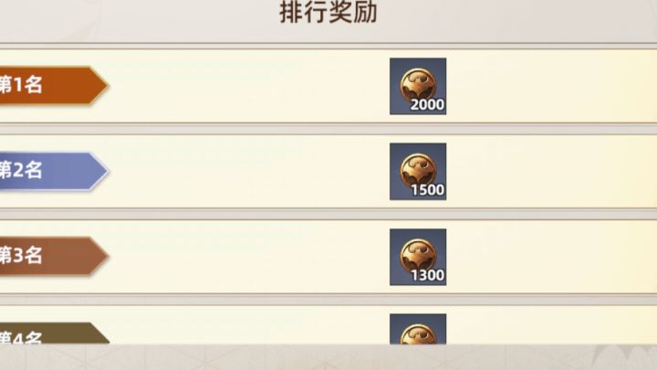 日常防漏攻略截图