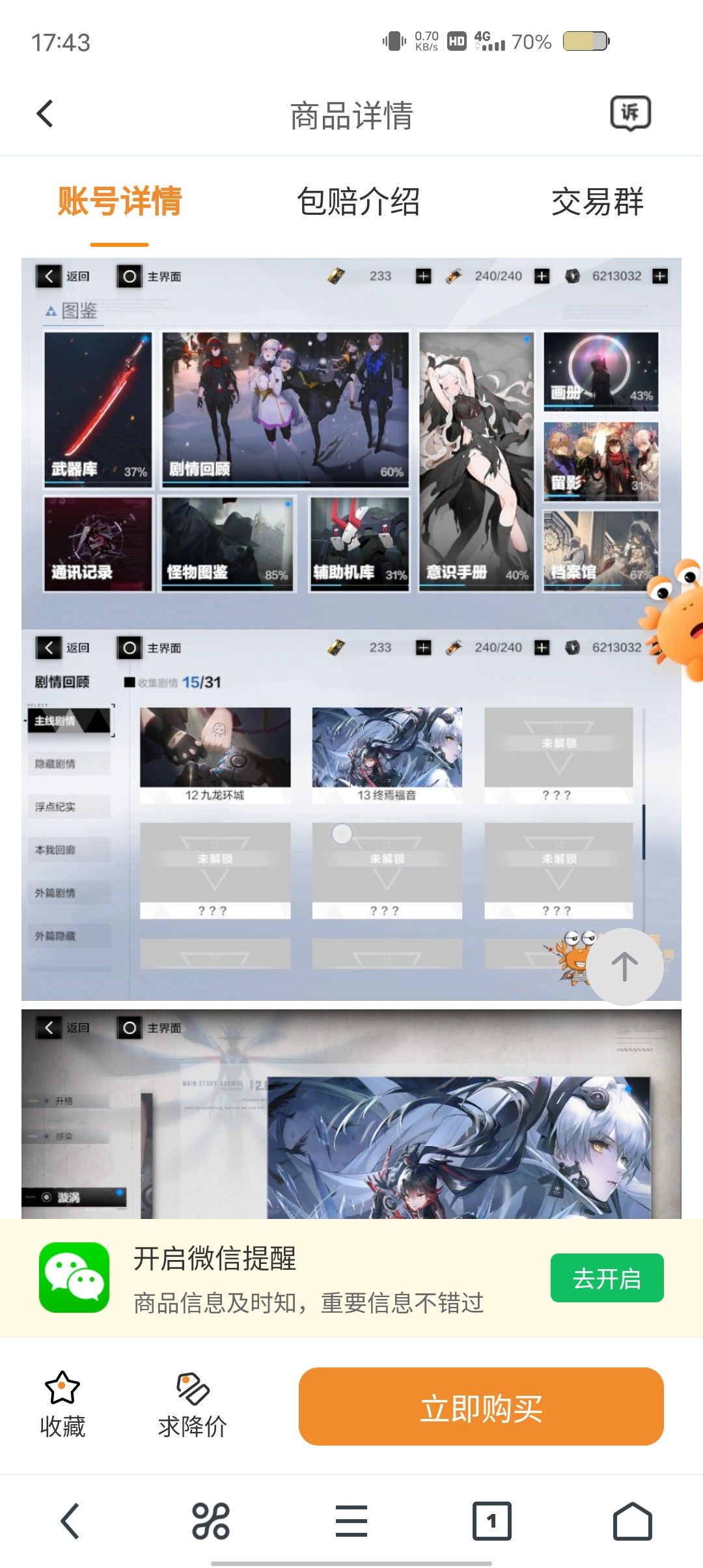 大佬们,帮帮萌新 2