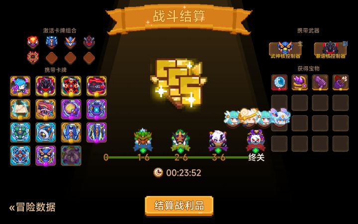 打卡！我的猎魔之路！截图