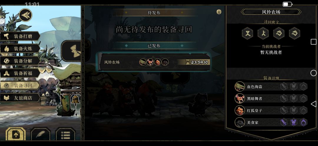 巡回帮助 1