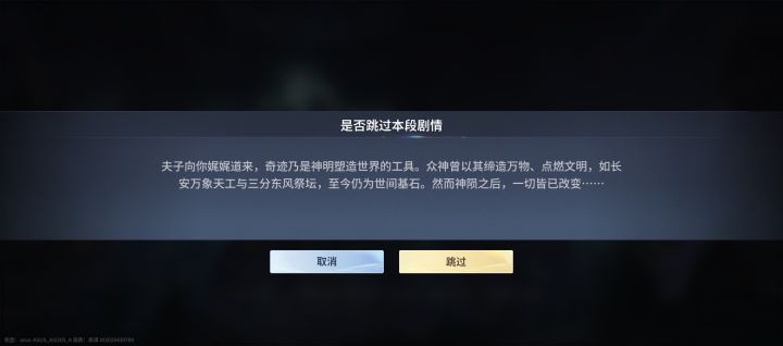 很烦截图