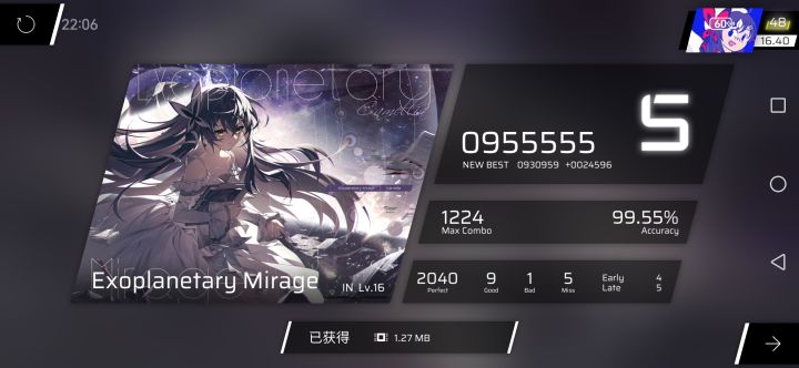 16.40渡劫截图