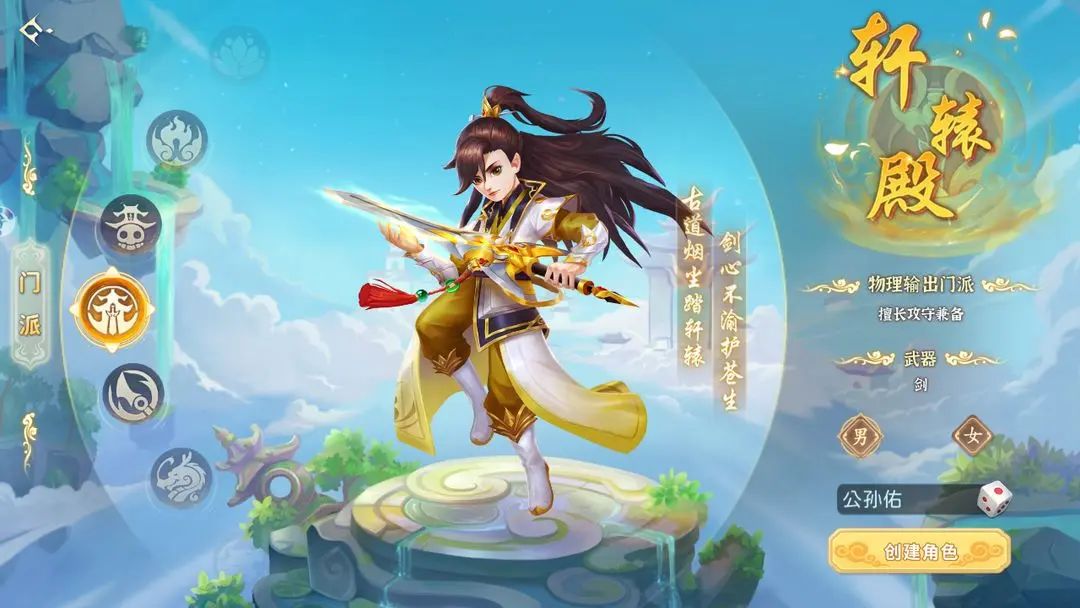 【新游预约】国风回合制手游,新大话梦缘! 3
