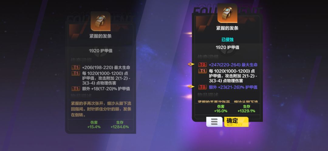 火炬之光真好玩 1