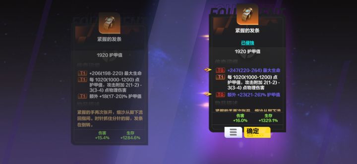 火炬之光真好玩截图