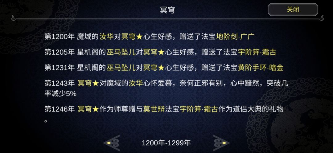 动态图片 8