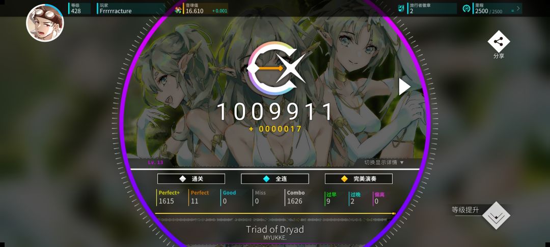 13推准2x 1