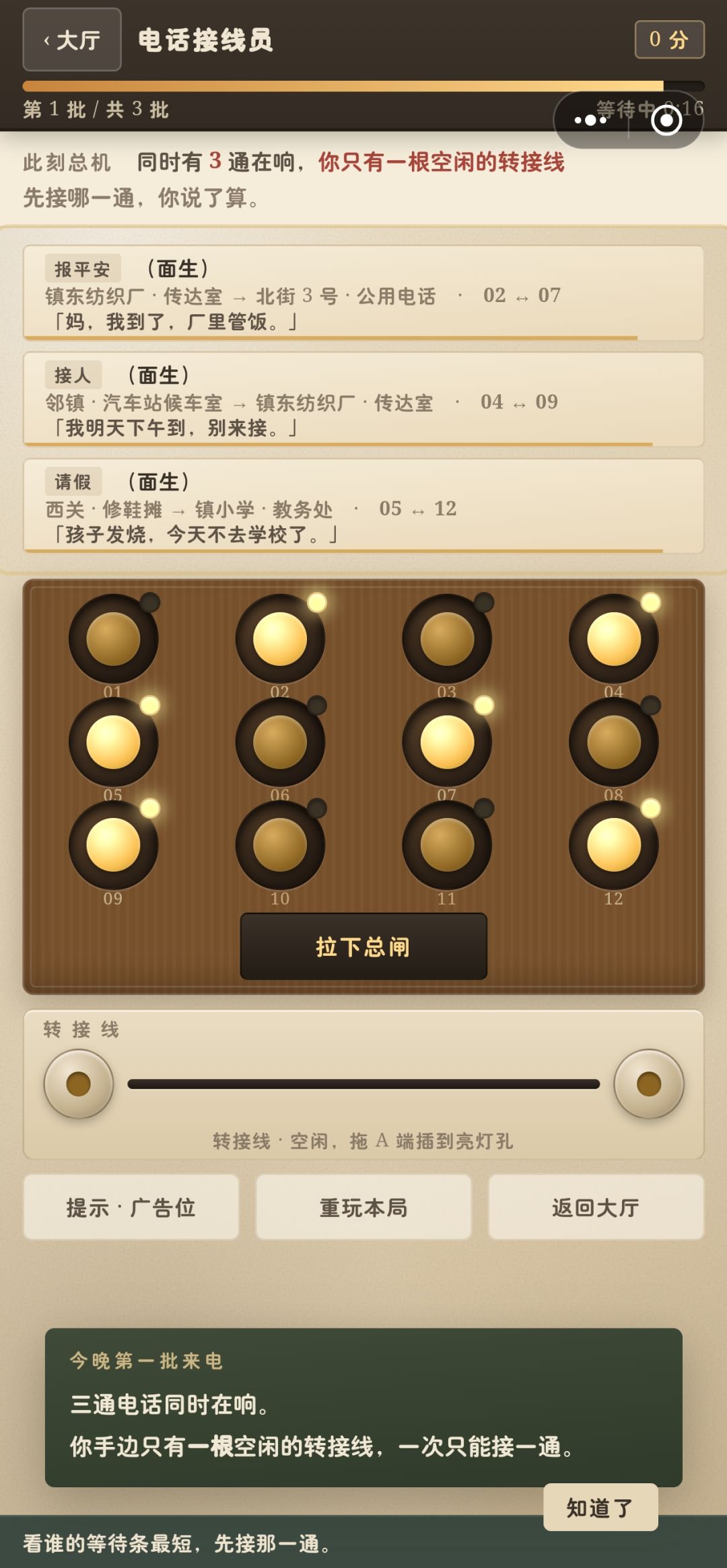 一间旧手艺馆,接住老街街坊细碎的温柔 6