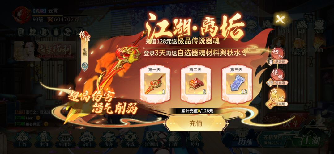 零氪【第116天】实战60.4亿 1