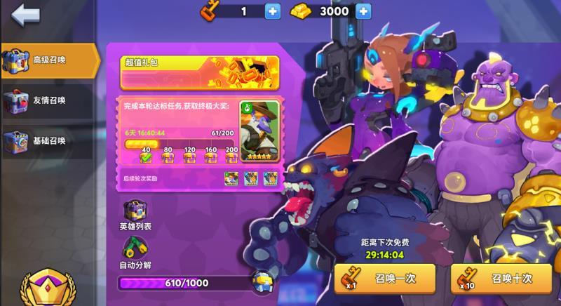 1083新区 丽莎 刺拳 只更鸟 凉太开局有喜欢的吗 3