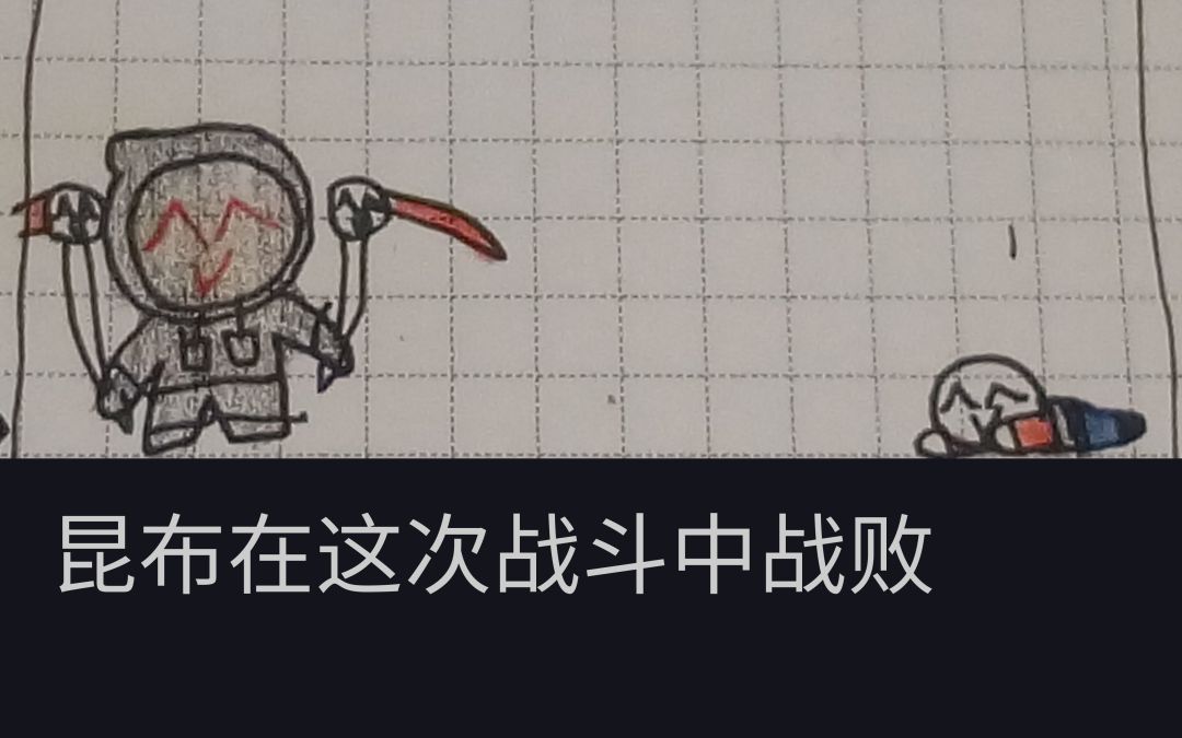 第三集最后一部分 4