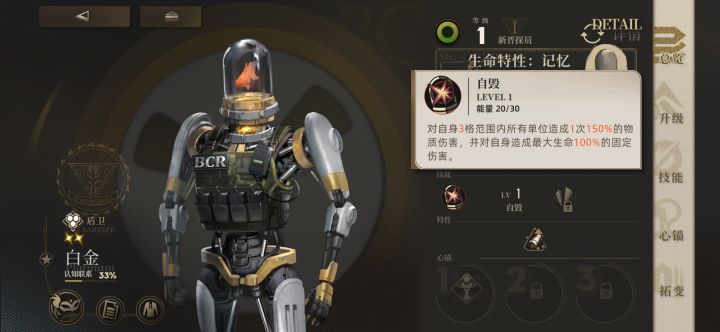 大败而归,168出4个截图