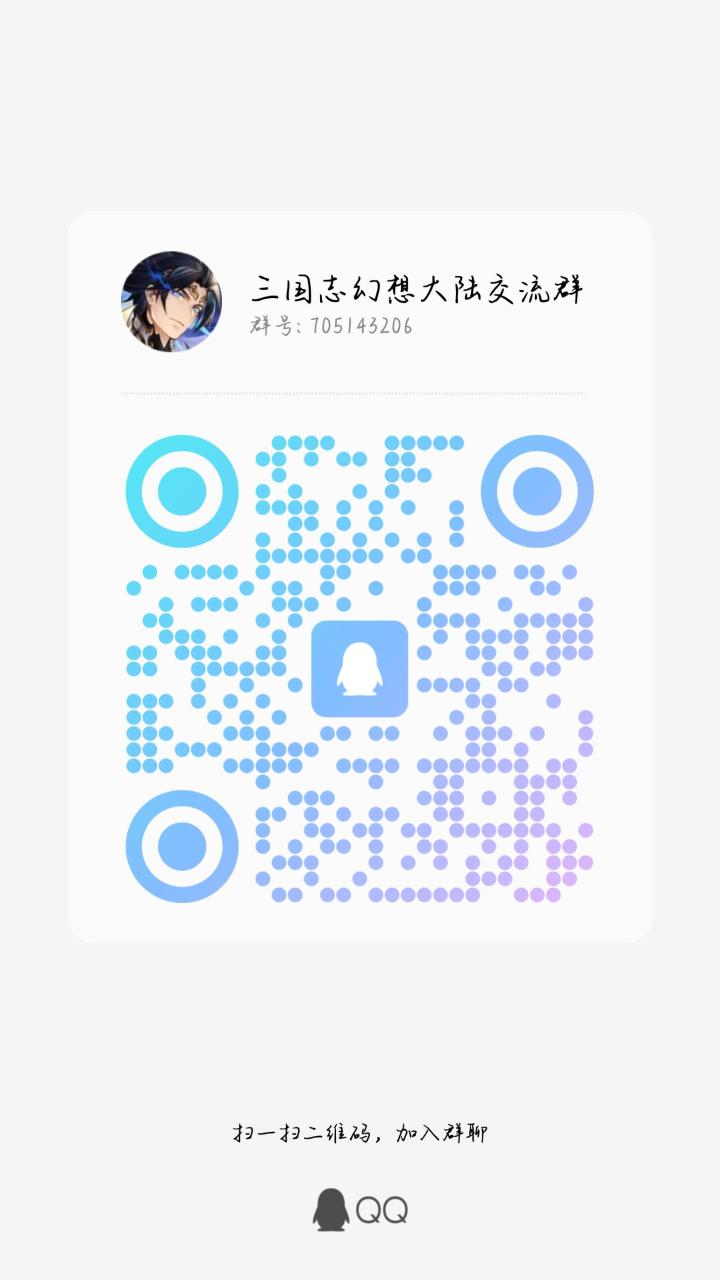 互利互惠一起结义!截图