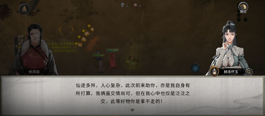她是好女孩吗 2