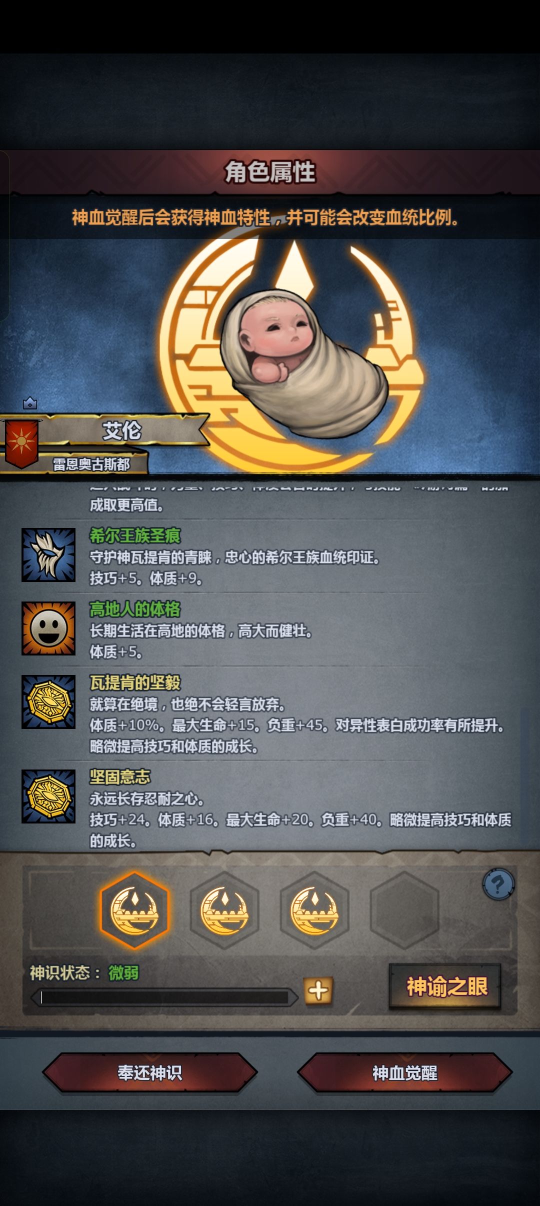 选哪个 3