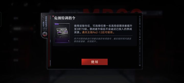 用不了,打不动,萌新刚入坑,看攻略说能直升但是现在又有限制了截图
