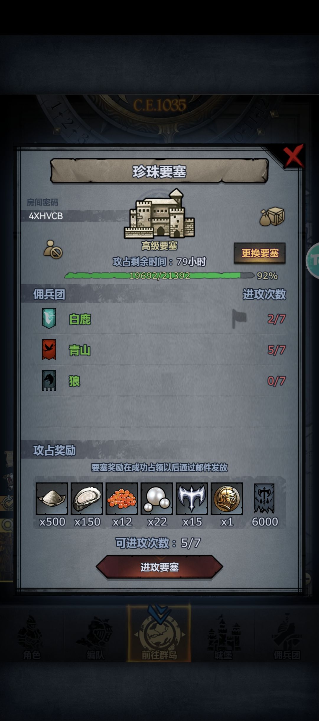 打不过,哪个大佬救一下感谢感谢感谢🙏🙏🙏🙏🙏🙏 1
