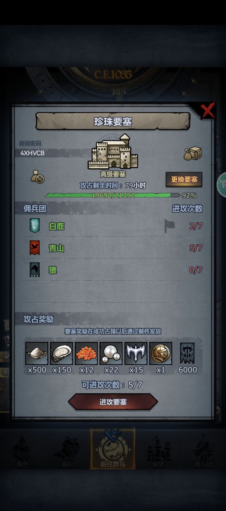 打不过,哪个大佬救一下感谢感谢感谢🙏🙏🙏🙏🙏🙏截图