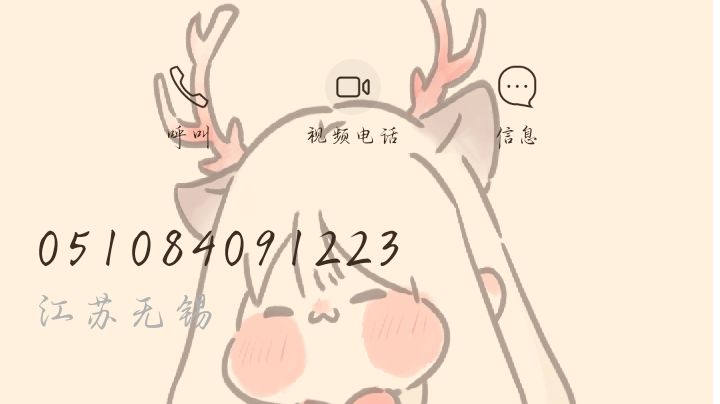 真的爱的嘞~截图