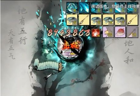 【平民适用】7W玄晶石“儒修”左右双路线神通加点综合应用截图