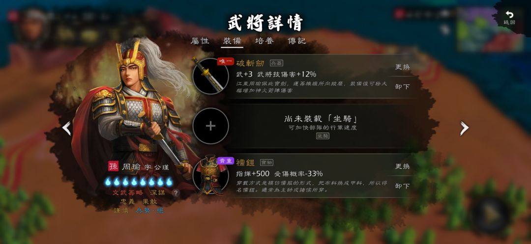 好家伙 1
