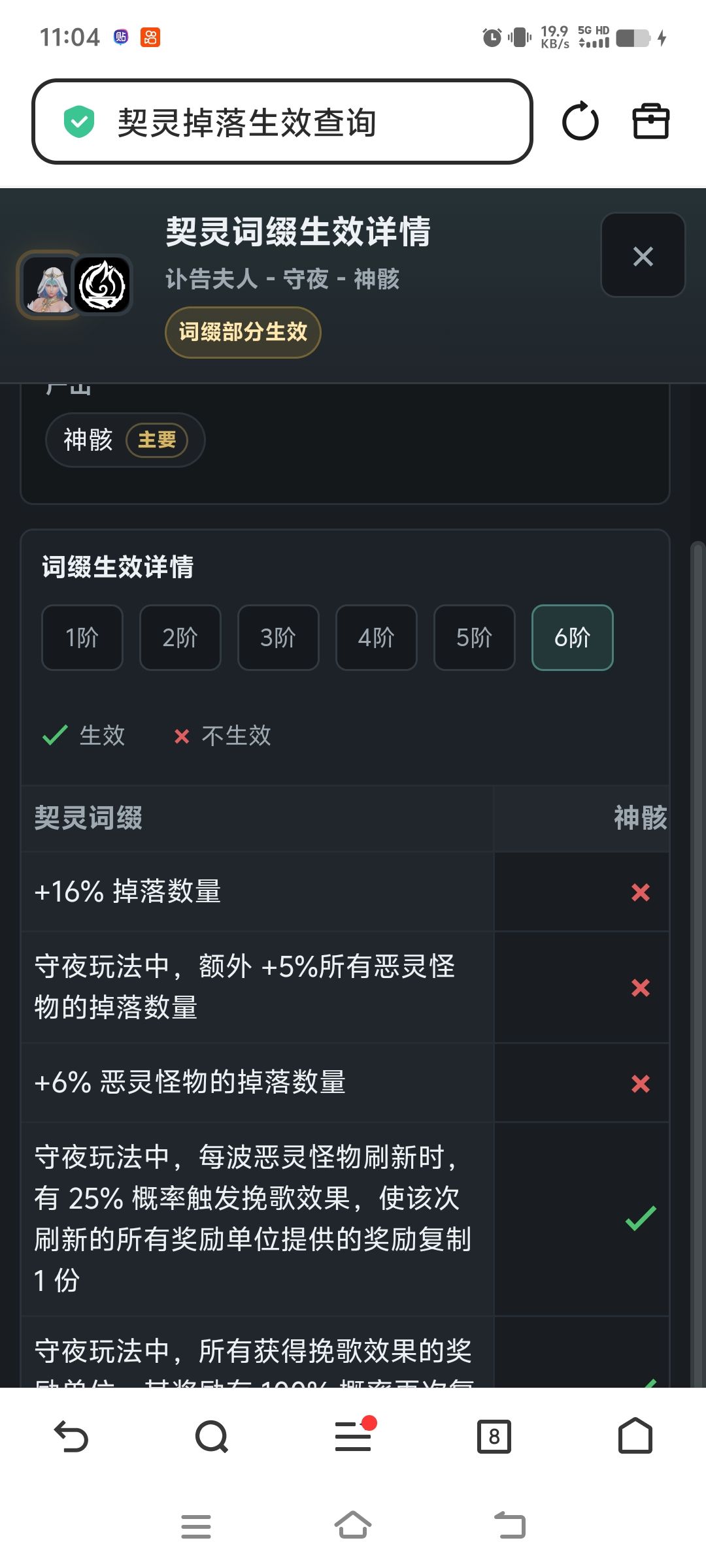骗氪么 1
