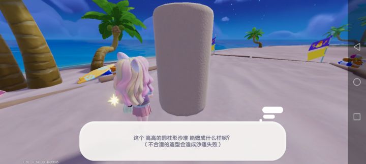 卡在凌晨12点的沙雕。。。截图