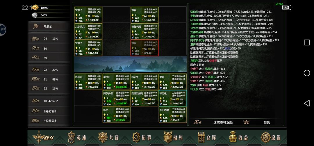九月打卡活动 2
