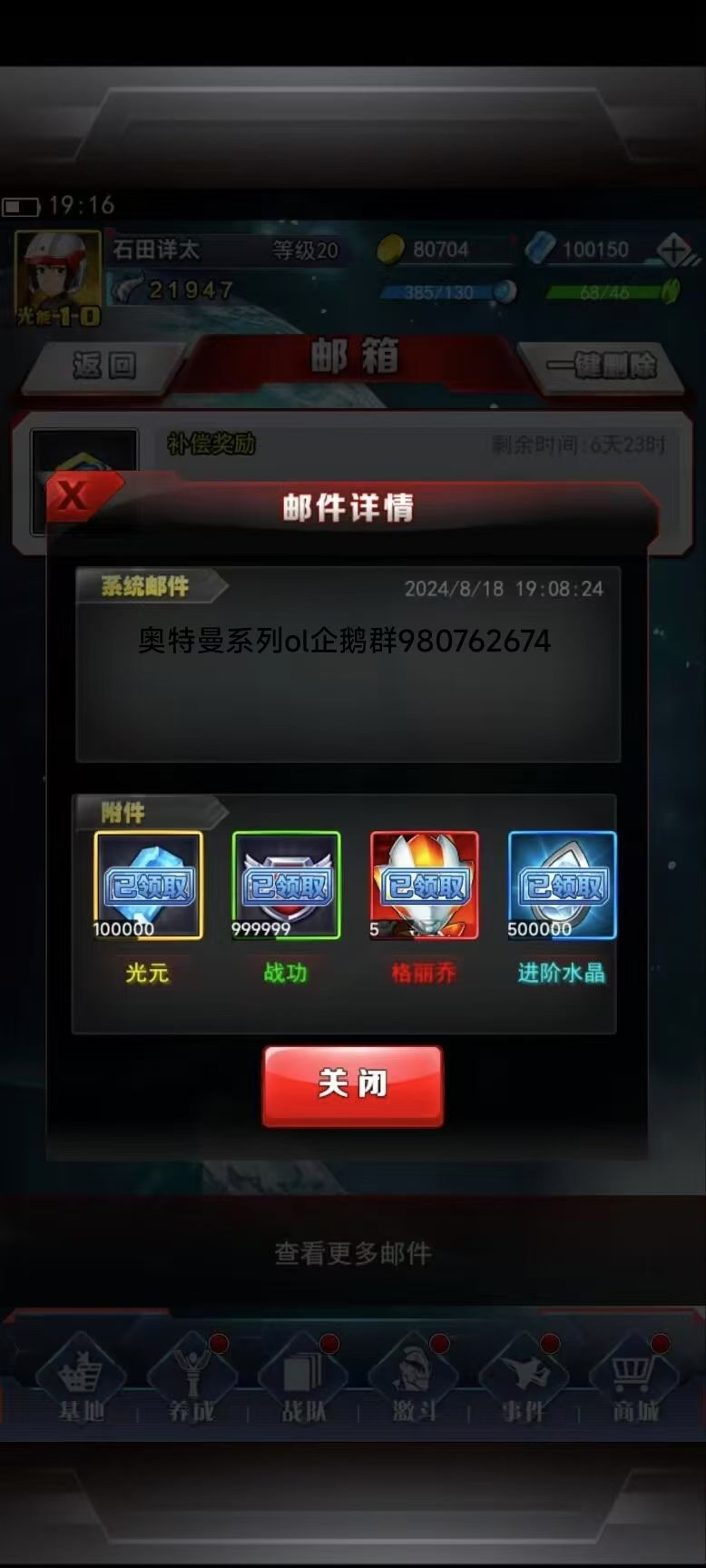 零氪党的邮件 1