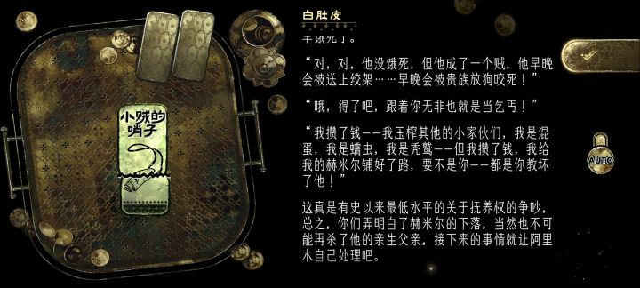 水一下截图