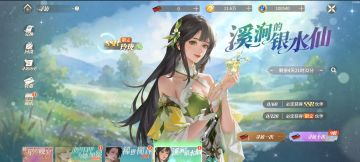 伙伴爆料| 溪涧的银水仙-玲珑