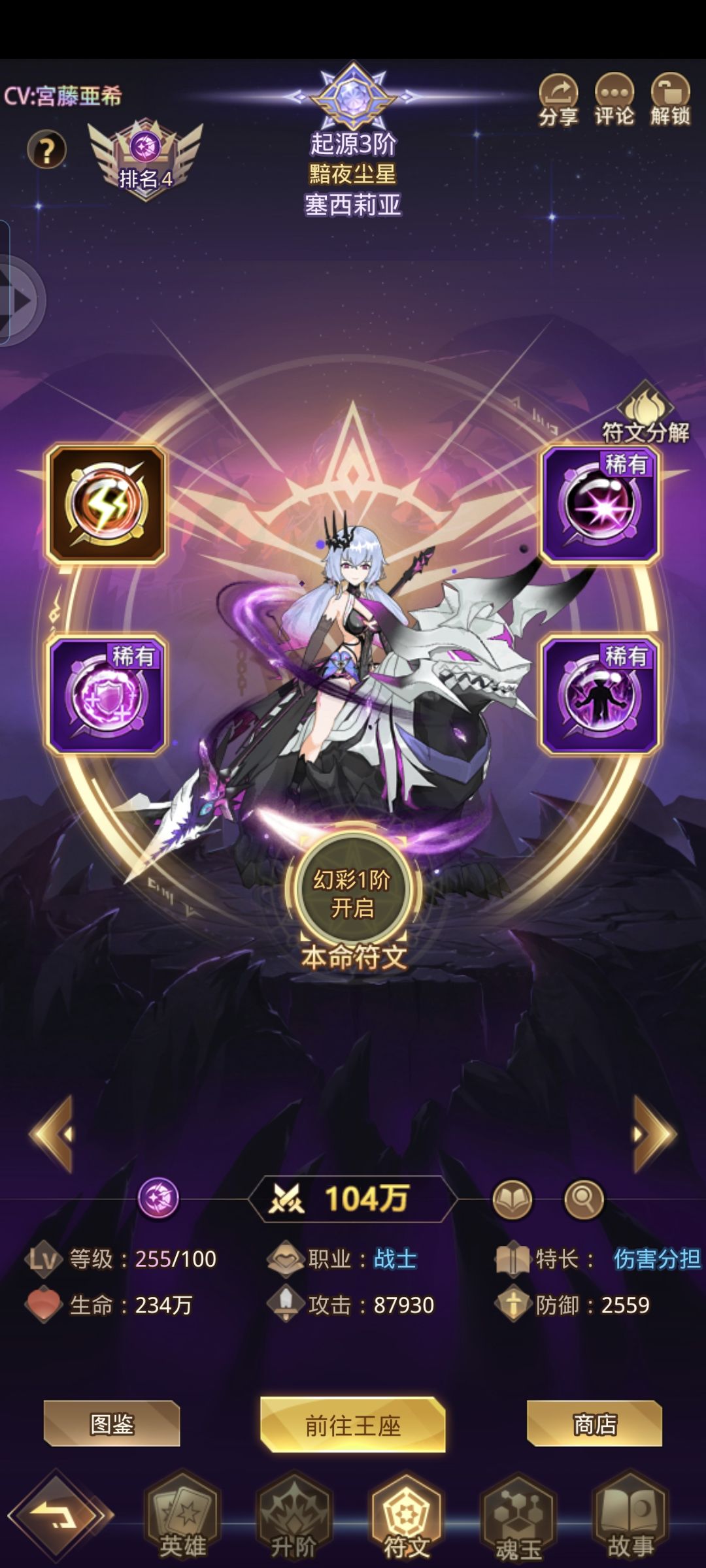 这猪养的好吗? 2