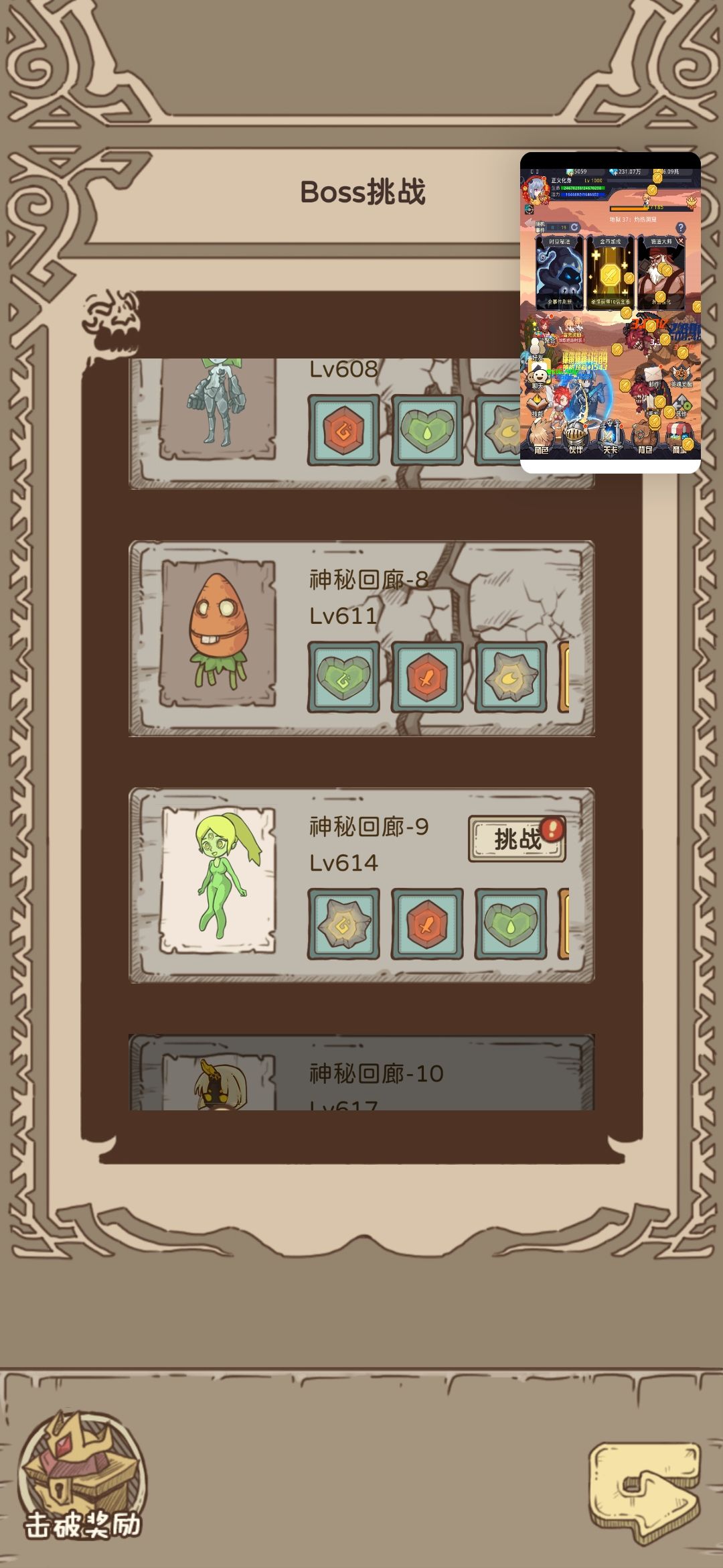 动态图片 4