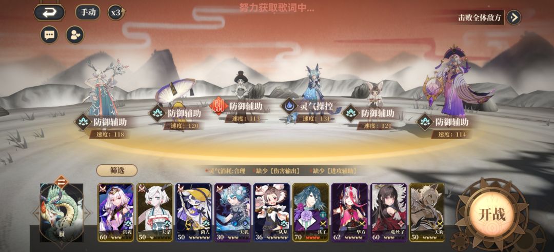 超低练度过鹅山最后一关 1