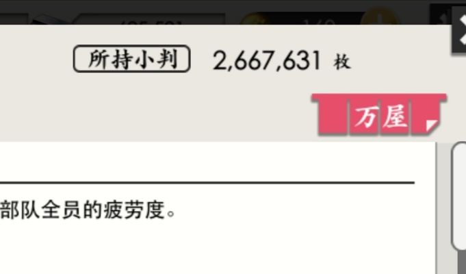 收工! 2