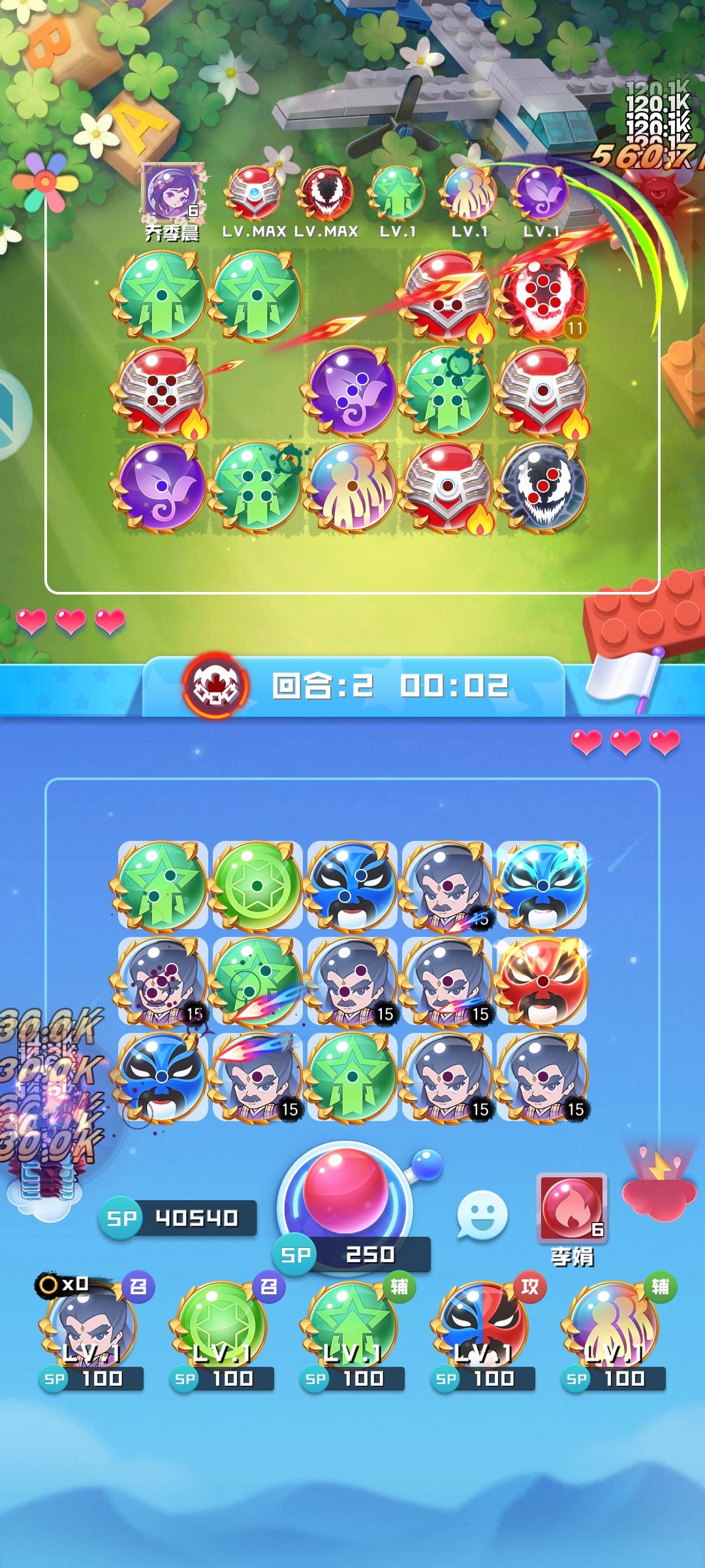 想知道下个大活动是什么 1