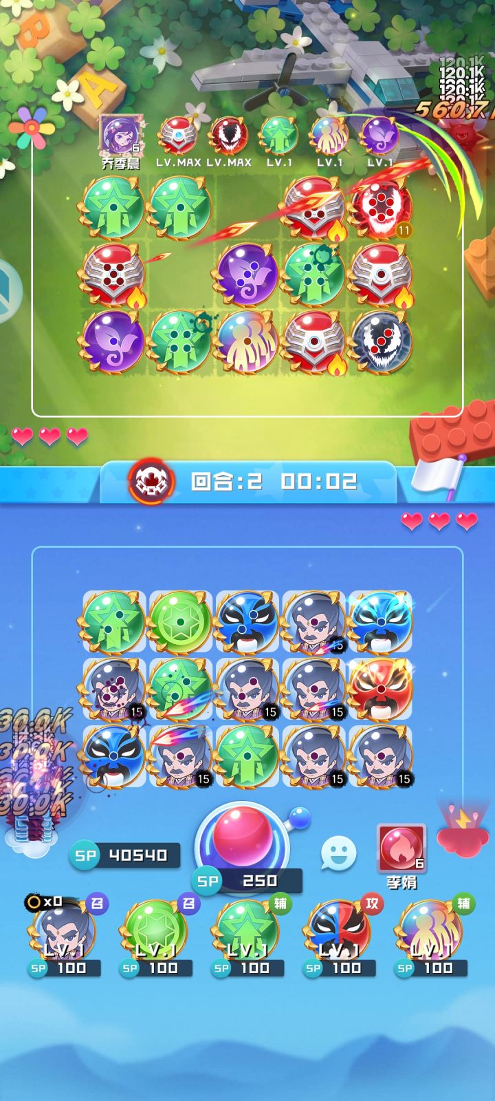 想知道下个大活动是什么截图