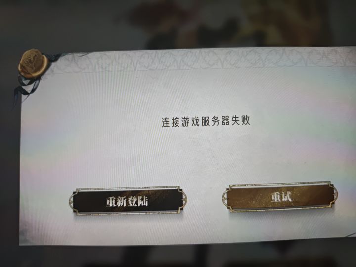 为啥这么卡呀，千兆网都这么卡截图