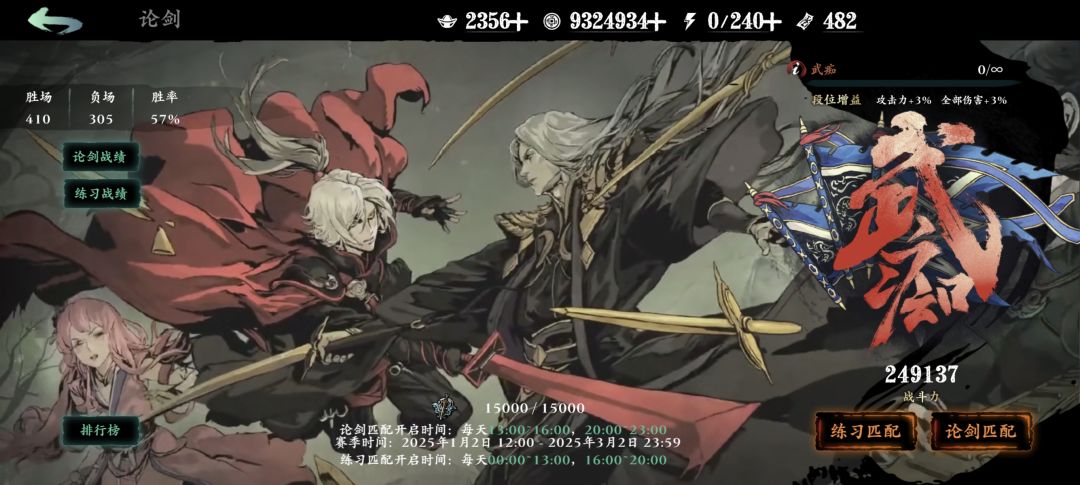 新区第四个武痴轻松拿下! 1