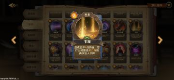 阿尔贝唯一神卡——乍现