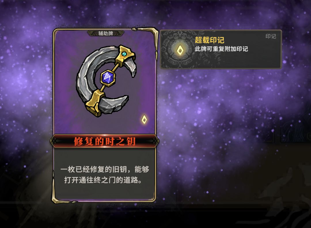 这钥匙能不能改改要求真高 2