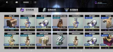 怪物阵列速刷方法:一小时4000精魄轻轻松松