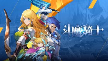 【斗魔骑士】最强技能盘点